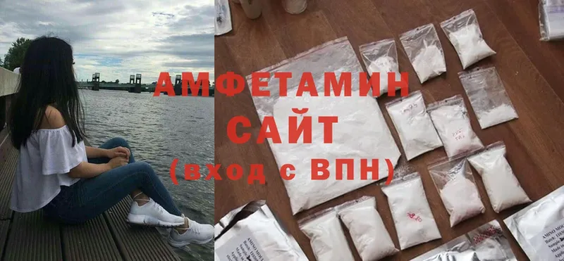 Amphetamine 97% Полысаево