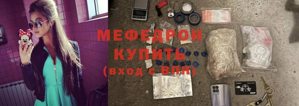 шишки Богородицк