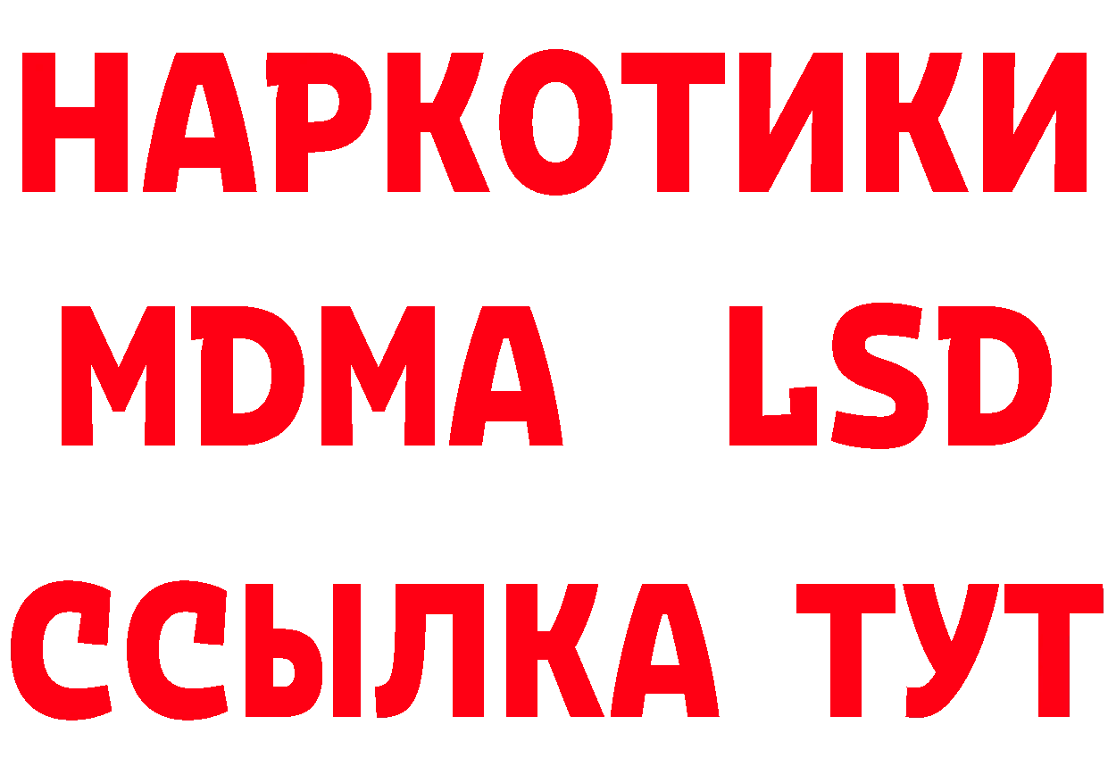 Кетамин VHQ как войти даркнет MEGA Полысаево