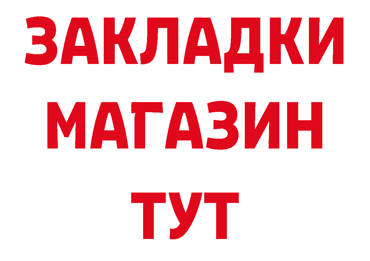 Где купить наркотики? площадка клад Полысаево