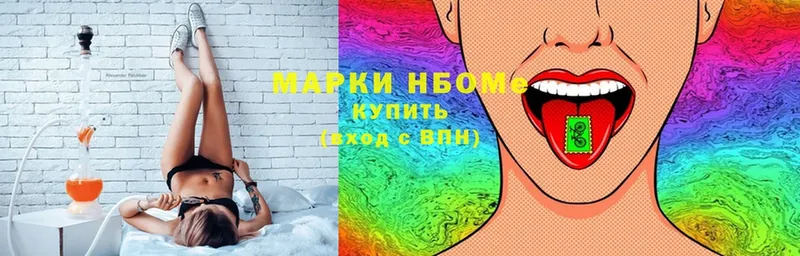 OMG как зайти  Полысаево  Марки NBOMe 1500мкг  как найти наркотики 